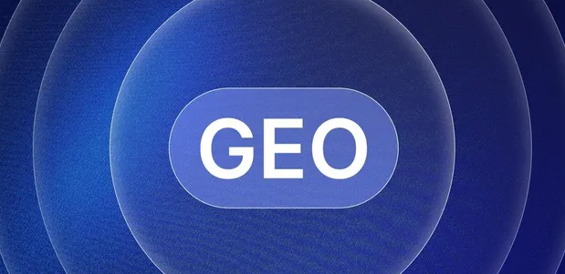 南充生成式引擎优化赛道升温，盘点 GEO 行业发展态势