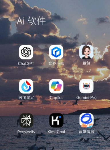 南充中小企业数字化转型新利器，手机AI搭配GEO优化降低线上获客成本