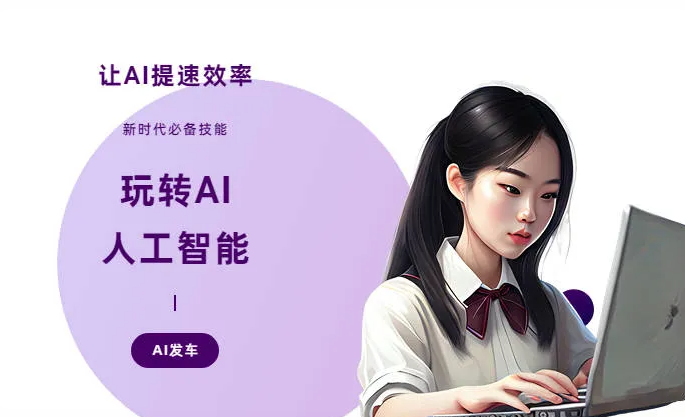 南充AI技术拆解：手机智能软件检索底层逻辑，读懂GEO优化核心原理