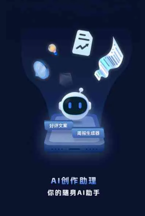 南充工业制造行业专属GEO优化方案，依托手机AI挖掘精准采购客源