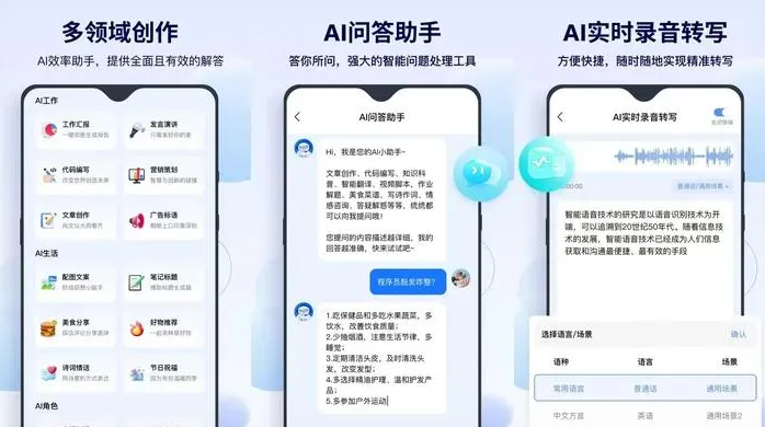 南充告别SEO同质化内卷，GEO优化开启AI营销新赛道