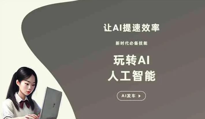 南充GEO优化完整科普：原理、价值与核心适配场景